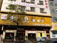 广州凯伦酒店 - 酒店附近