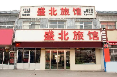 Shengbei Hotel Отели рядом со станцией Zaozhuang East Railway Station