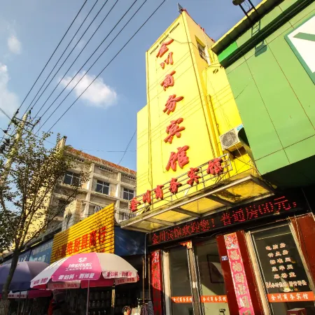 Guangde Jinchuan Business Hotel