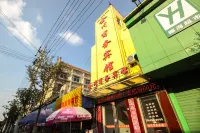 Guangde Jinchuan Business Hotel