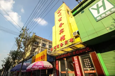 Guangde Jinchuan Business Hotel Отели рядом с достопримечательностью «FuZiMiao GuangChang BuXingJie»