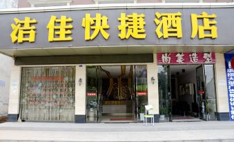 Jiejia Express Hotel