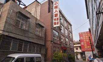 Xiaocheng Renjia Express Hotel