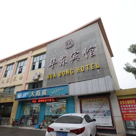 Huadong Hotel, Fuyang