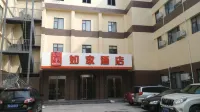 Homeinn Hotel (Zhengzhou University Provincial Maternal and Child Health Hospital) Hotels in Zhengzhou