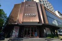 New World Hotel (Lishui High-speed Railway Station Wandi Square Store) Hotels in Lishui