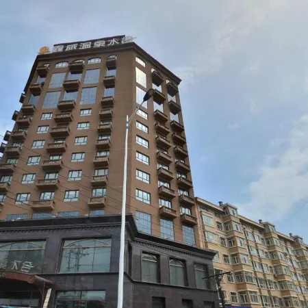 Xinwei Hot Spring Hotel