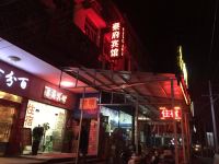 衡阳蔡府宾馆 - 酒店外部