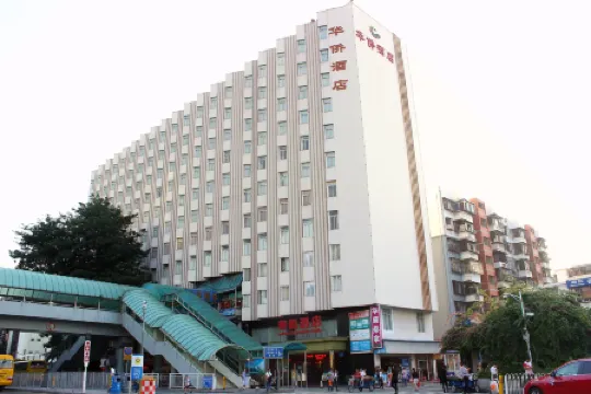 Huaqiao Hotel Отели рядом с достопримечательностью «Shenzhen River»