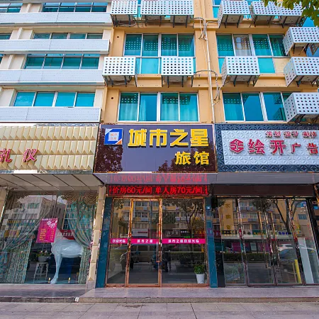 City Star Hotel