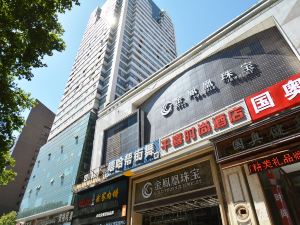 千喜時尚酒店（鄭州人民醫院店）