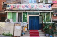 Fushun Jinzeyuan Guest House Hotels in Fushun