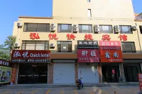 Yingkou Qilin Express Hotel Hotel di Gaizhou