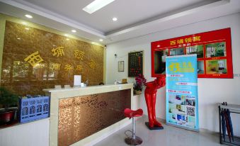 Xipu Lingyu Business Room