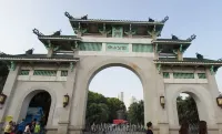 อินน์อะคัพออฟที (ถนนคนเดินจงซาน) - ที่มีอ่างอาบน้ำ