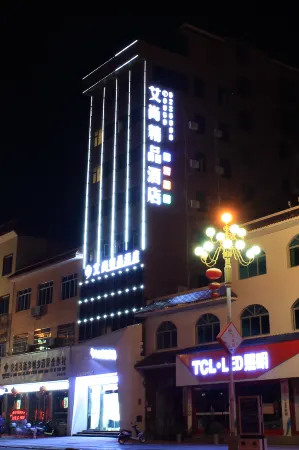 Anlong Aishang Boutique Hotel Отели рядом с достопримечательностью «Ming18 Xianshengmu»