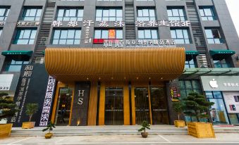 Heshun · New Asia Aesthetics Hotel (Hangzhou Xiasha University City Branch)