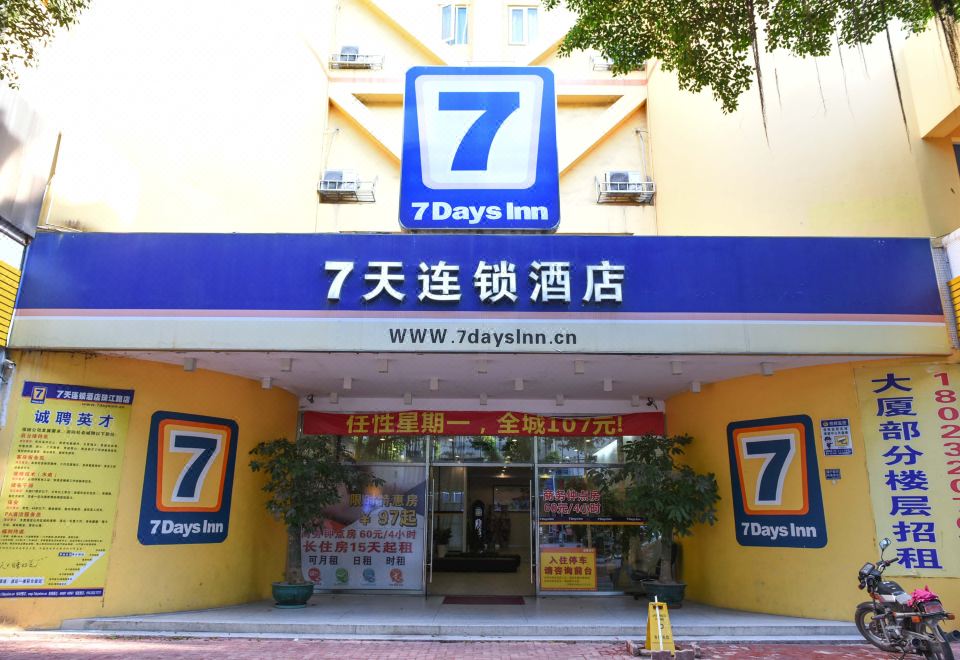 7天连锁酒店(汕头高铁站珠江路美食街店) - Housity