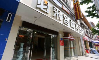 Pingwu Bulaike Business Hotel