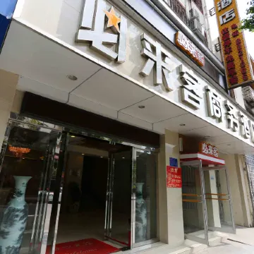 Pingwu Bulaike Business Hotel