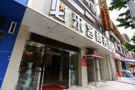 Pingwu Bulaike Business Hotel Отели рядом с достопримечательностью «Bao'en Temple, Pingwu»