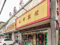 泰州乐驿宾馆 - 酒店外部