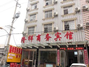 洪湖隆祥商務賓館