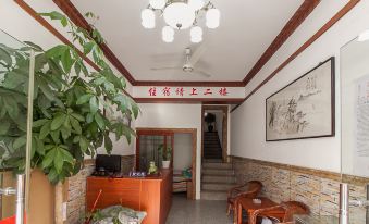 Qingxinju Hotel