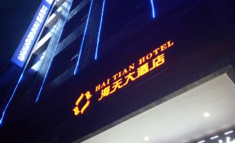 Hai Tian Hotel