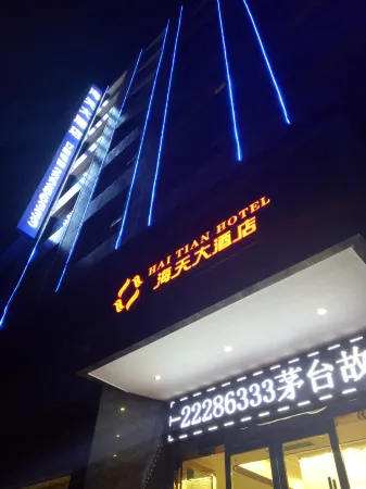 Hai Tian Hotel Отели рядом с достопримечательностью «Red Army Sidu Chishui Memorial Park»