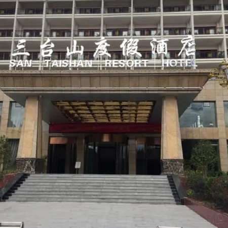 Santaishan Resort Hotel