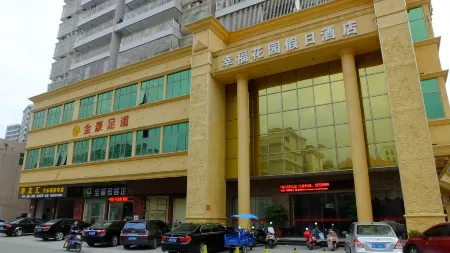 HAPPINESS HOLIDAYINNL Отели в г. Цзиеси