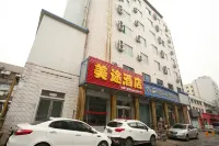 美途飯店（太原站西廣場地鐵站店）