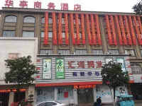Huating Business Hotel Hôtels à : Chongfu Fur Market