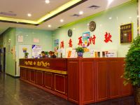 扬子水都宾馆(乌鲁木齐六分店) - 公共区域