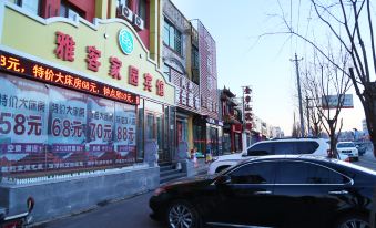 Zhangwu Yake Homeland Hotel
