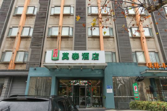 莫泰酒店(常州兰陵九洲新世界美食街店)