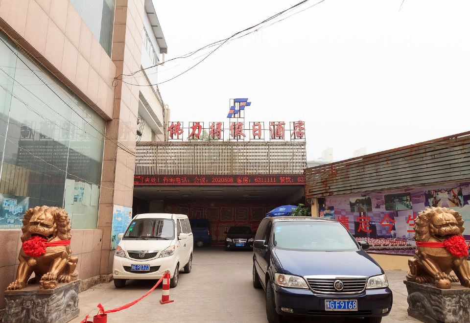 깔끔하게 정돈된 푸리더 호텔의 객실 내부