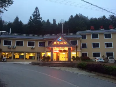 Lantian Hotel Отели рядом с достопримечательностью «Национальный лесной парк Дай Вайшань»