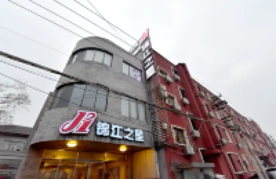 Jinjiang Inn (Beijing Tian'anmen Square Hepingmen Subway Station) Hotels in Xidan and Financial Street Area