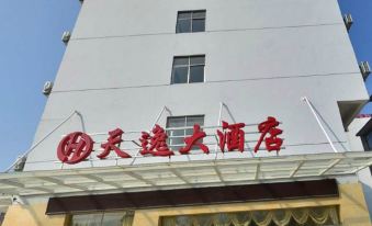Tianyi Hotel Zhangjiajie