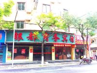 绍兴银都商务宾馆 - 酒店外部