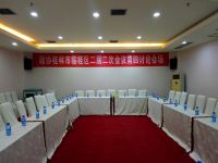 桂林太子酒店 - 会议室