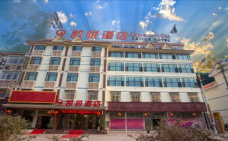 Kaiyue Hotel Отели рядом с достопримечательностью «Mohan»