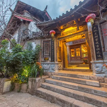 Gudao Boutique View Inn Отели рядом с достопримечательностью «Улица Сыфан»