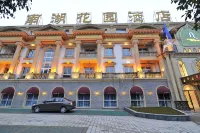 Nanhu Garden Hotel Hotel in zona Guizhou Normal University Baiyun Campus