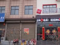 尚客优连锁酒店(封丘府南路店)