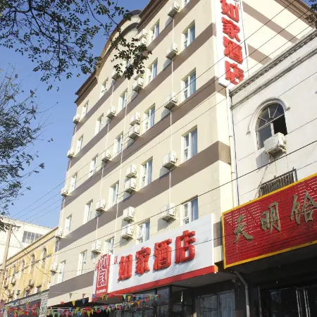 Homeinn (xiguankou store, Fuxi street, Dayun Road, Quwo)