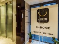 U-HOME公寓(深圳滨河时代店) - 酒店附近