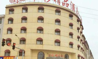 上饶华杉精品酒店 - Housity